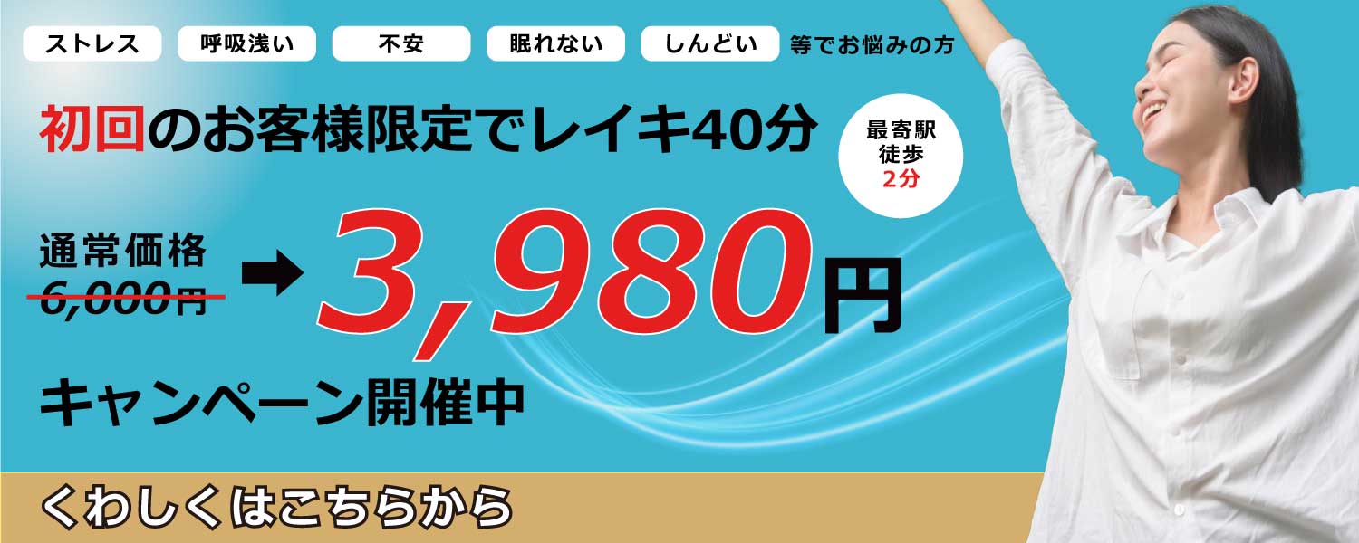 キービジュアルイメージ